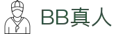 BB真人 | 官方网站